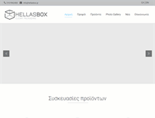 Tablet Screenshot of hellasbox.gr